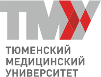 ТюмГМУ