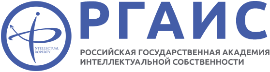 РГАИС